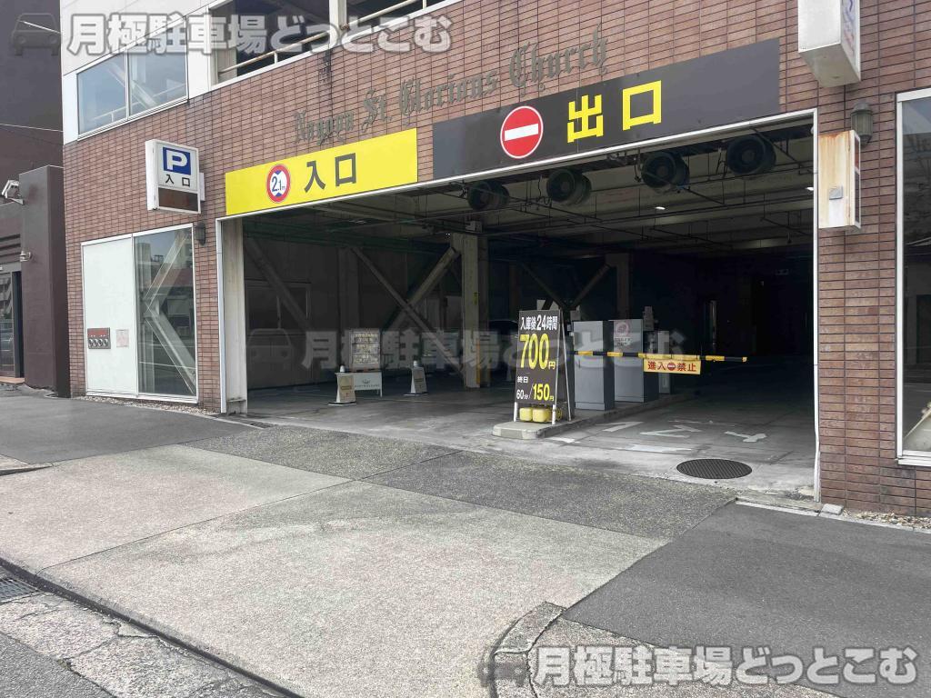 名古屋市中村区名駅南3-3-27の月極駐車場5