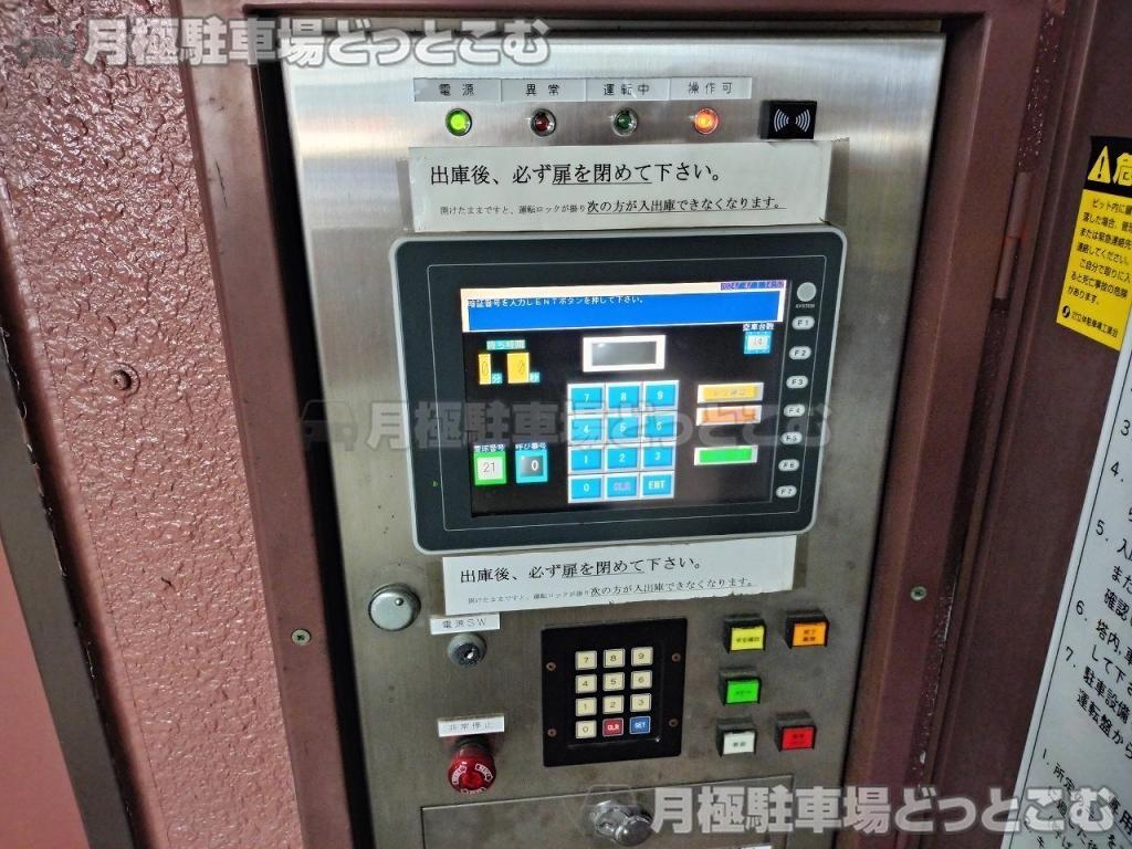 名古屋市中区栄1丁目22-7の月極駐車場4