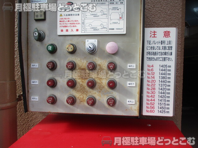 奈良市西木辻町119-4の月極駐車場3