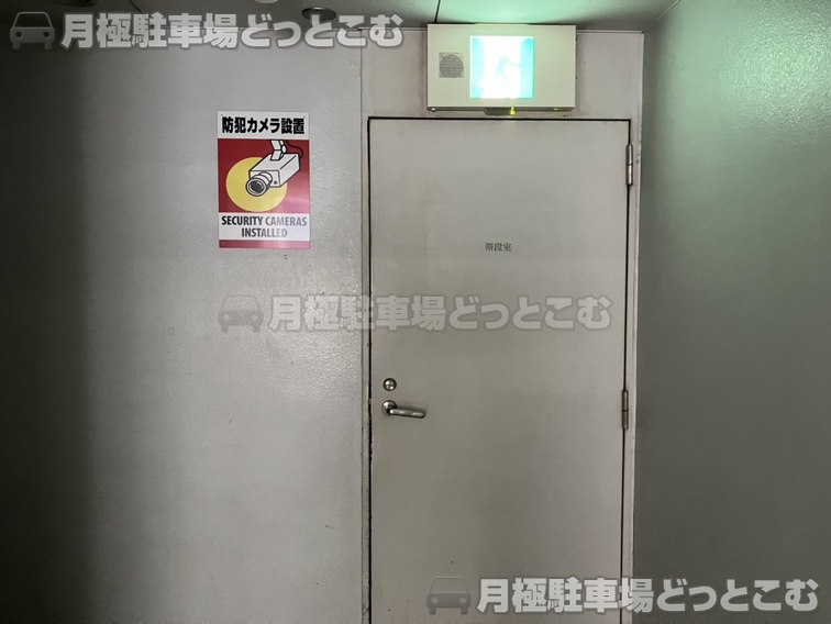 名古屋市中村区椿町1丁目23の月極駐車場10