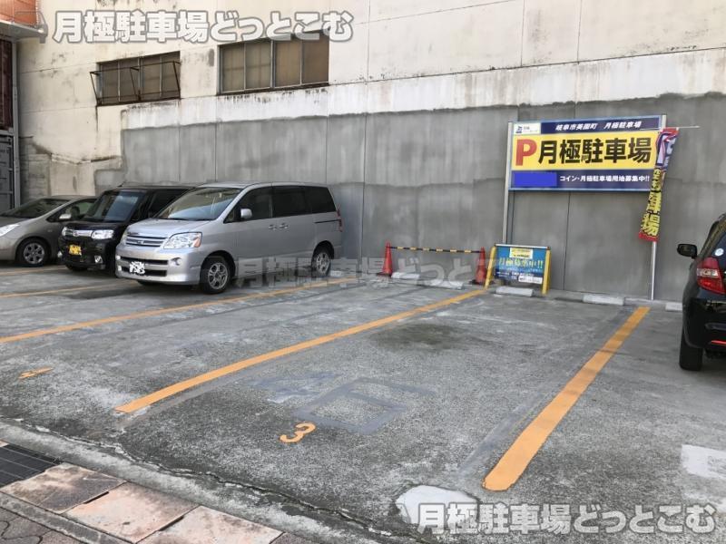 岐阜市美園町3丁目13番の月極駐車場3