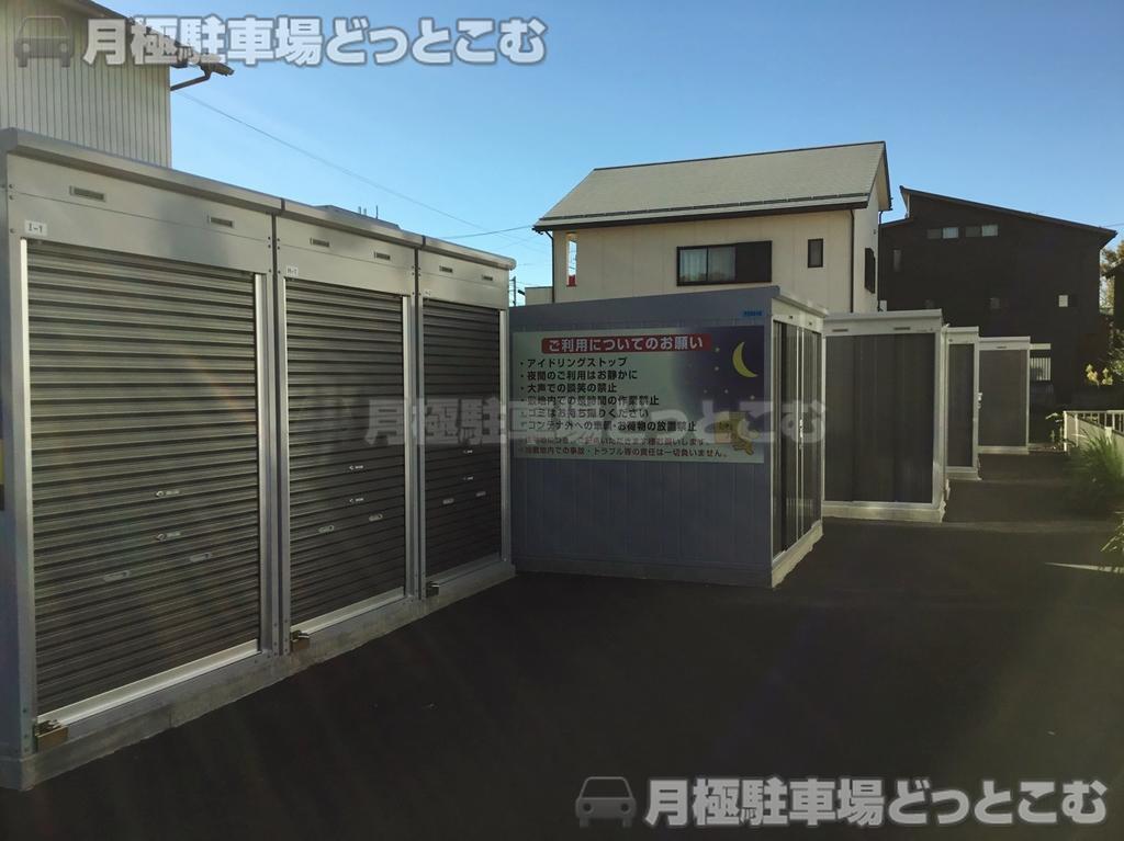 岐阜市加納栄町通7丁目44の月極駐車場2