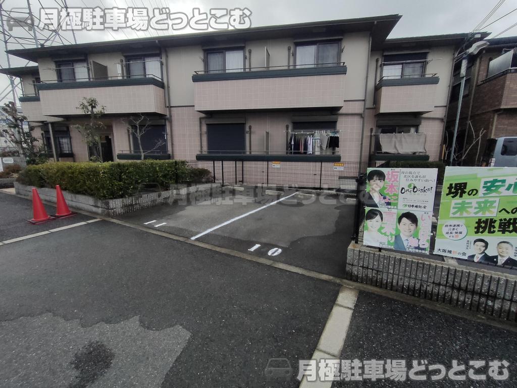 堺市北区黒土町3003-2の月極駐車場3