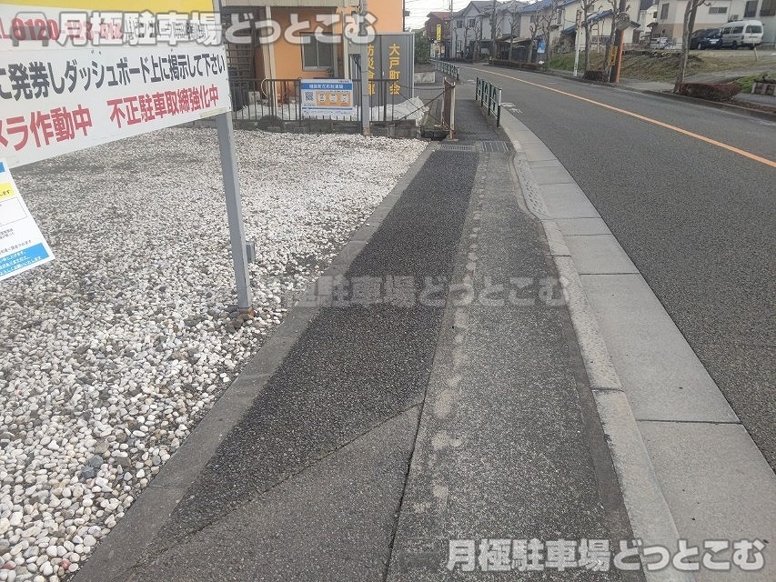 町田市相原町3273の月極駐車場5