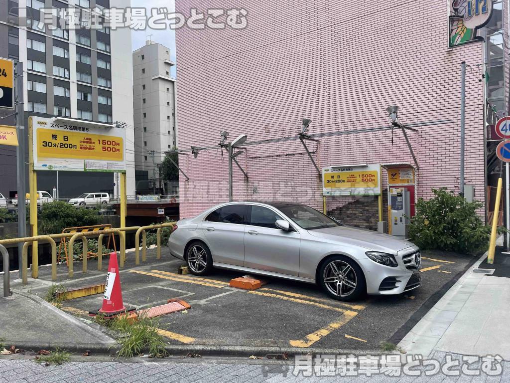 名古屋市中村区名駅南2-102の月極駐車場3
