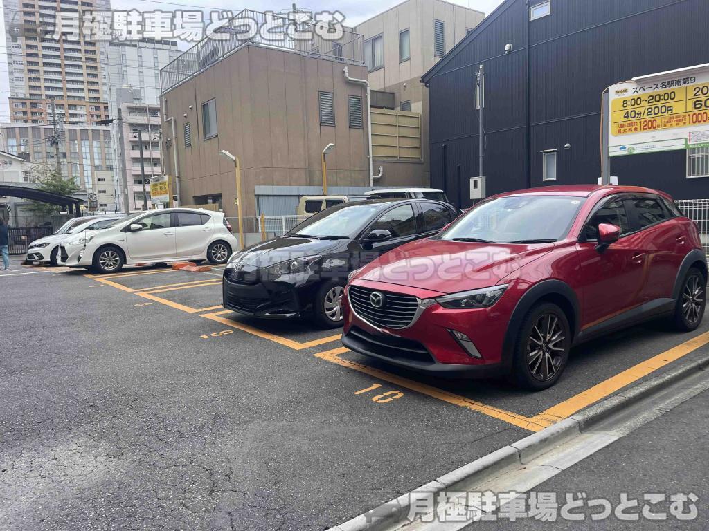 名古屋市中村区名駅南1-904-1、1-9-5の月極駐車場3