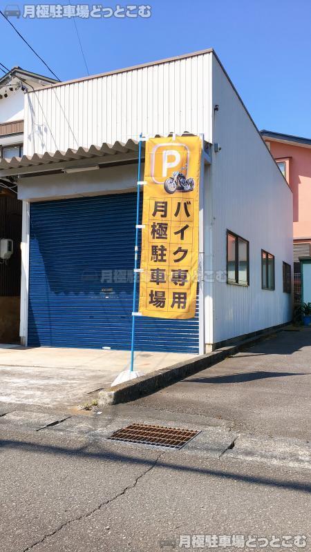 焼津市田尻北1229-4の月極駐車場3