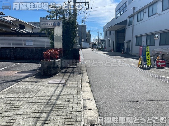 津市船頭町津興1716の月極駐車場10