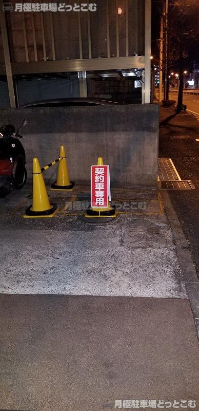 横浜市青葉区元石川町5421-17の月極駐車場2
