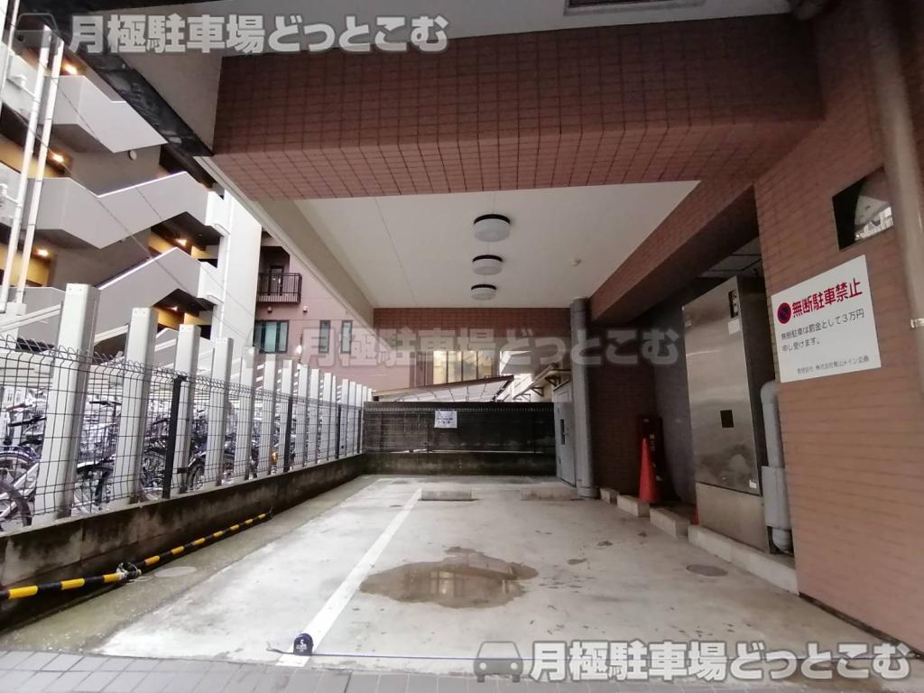 大田区蒲田5丁目45－8 メインステージ蒲田2の月極駐車場2