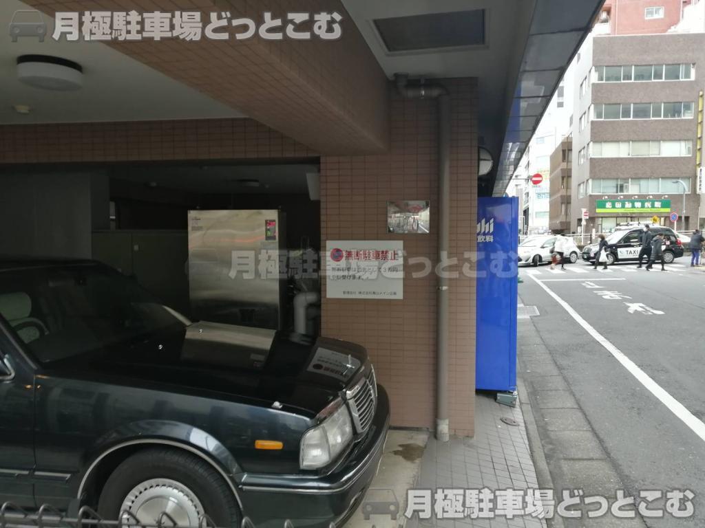 大田区蒲田5丁目45－8 メインステージ蒲田2の月極駐車場3