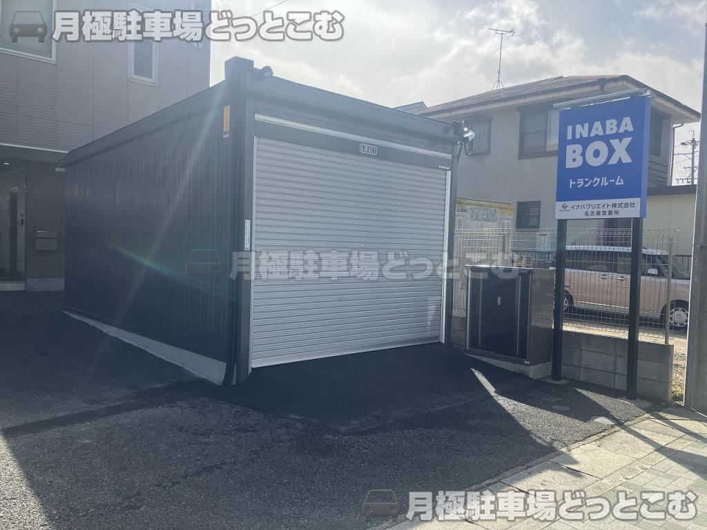 名古屋市守山区白沢町26の月極駐車場4