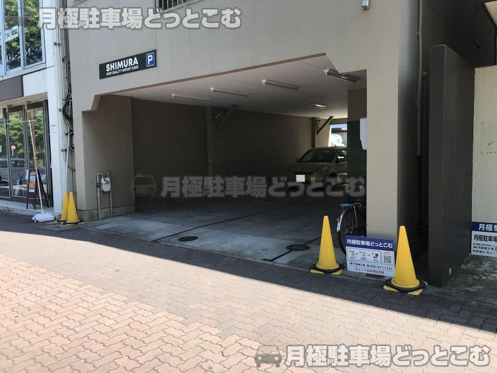 名古屋市千種区吹上1丁目205番の月極駐車場1