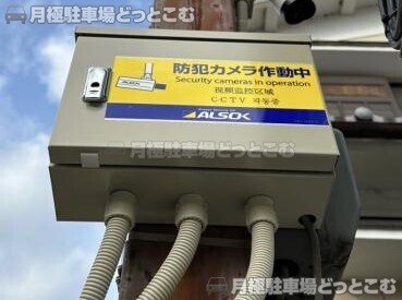 京都市南区東九条南松ノ木町39－1の月極駐車場3