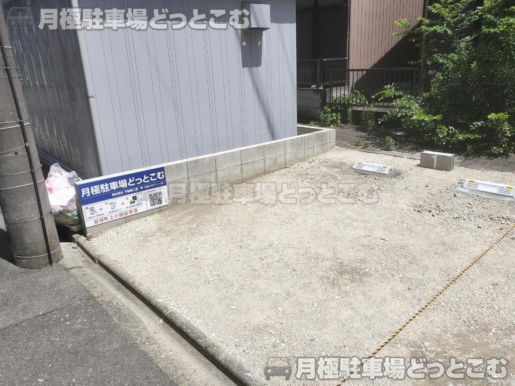 名古屋市中村区岩塚町上小路56-1,57,57-1,58-2,59,59-1の月極駐車場5