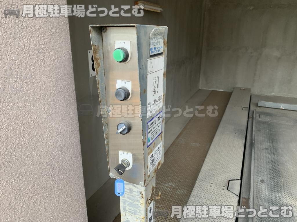 明石市大久保町ゆりのき通1丁目4－8の月極駐車場3