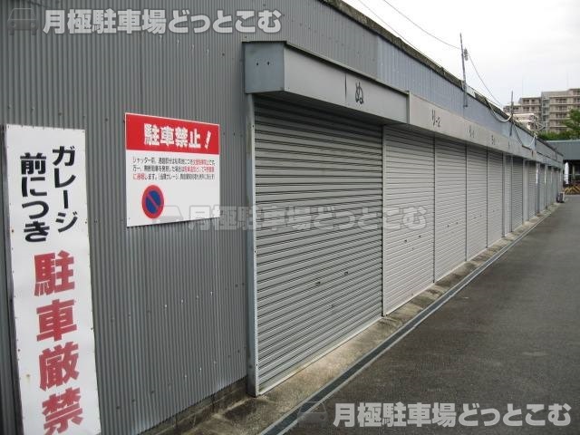 長吉六反3丁目231番1の月極駐車場情報 | お問い合わせください | 24