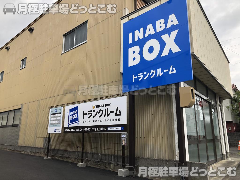 藤枝市大手2丁目7－21の月極駐車場4