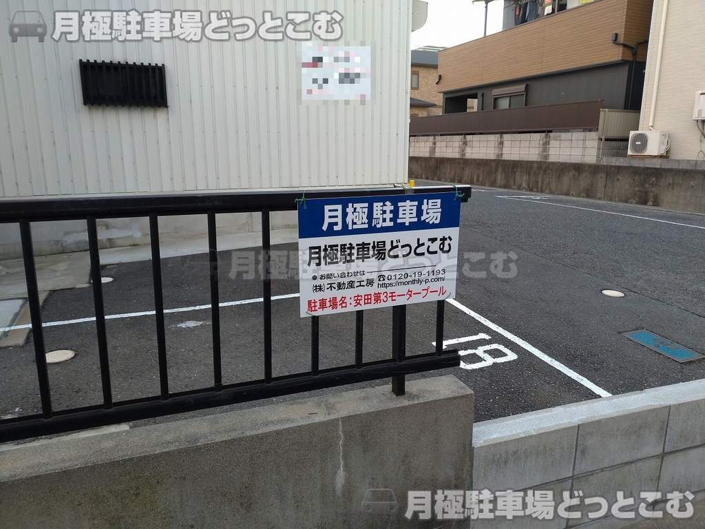 柏原市玉手町18の月極駐車場3