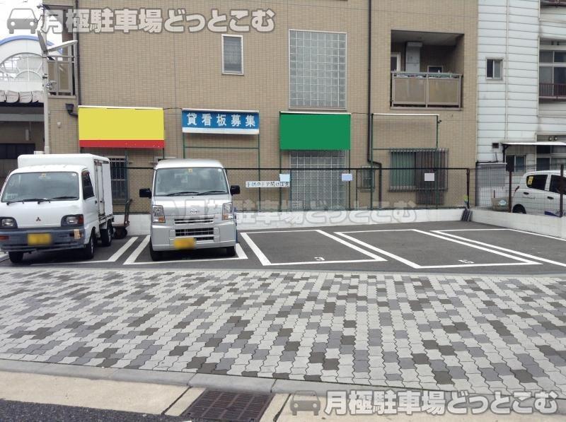 大阪市西区九条3-21-11の月極駐車場1