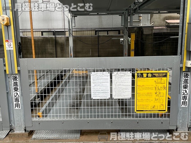 名古屋市西区花の木2丁目13-23の月極駐車場4
