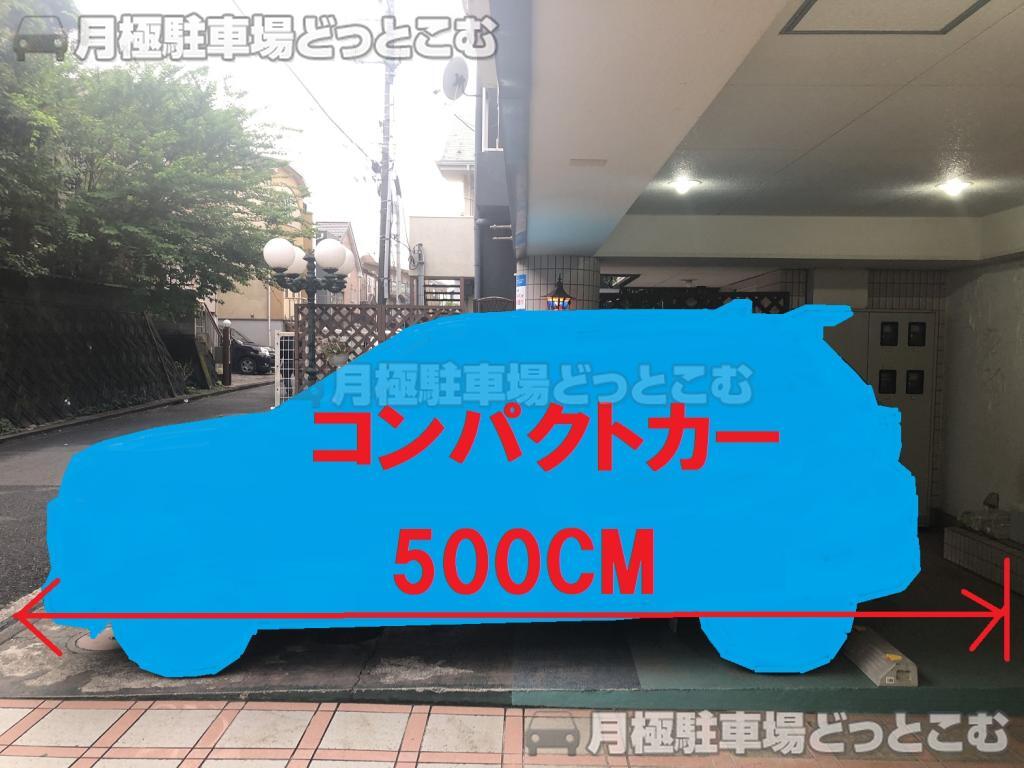 横浜市旭区中希望が丘24-30の月極駐車場5
