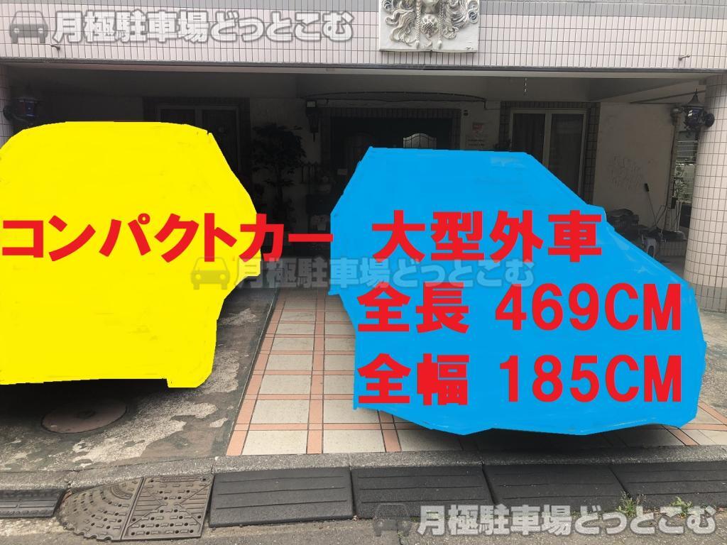 横浜市旭区中希望が丘24-30の月極駐車場6