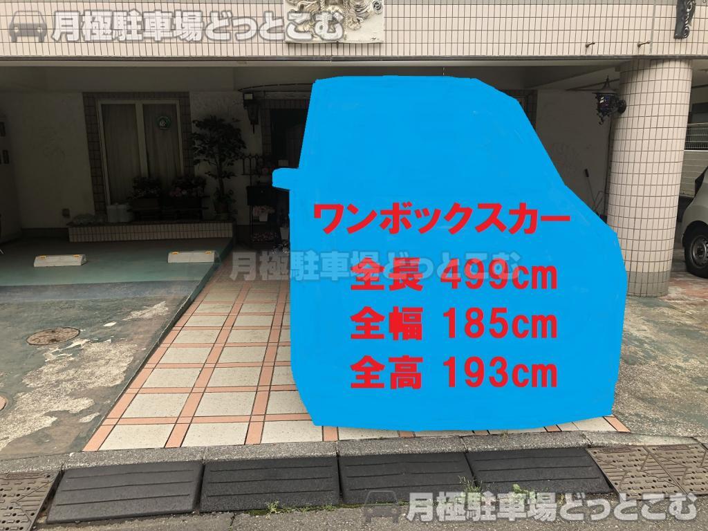 横浜市旭区中希望が丘24-30の月極駐車場8