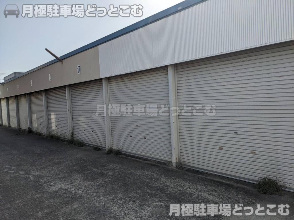 有田市初島町浜1181－1の月極駐車場3