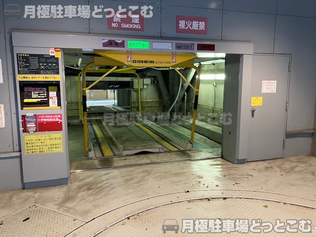 豊島区東池袋3丁目23－13 の月極駐車場2
