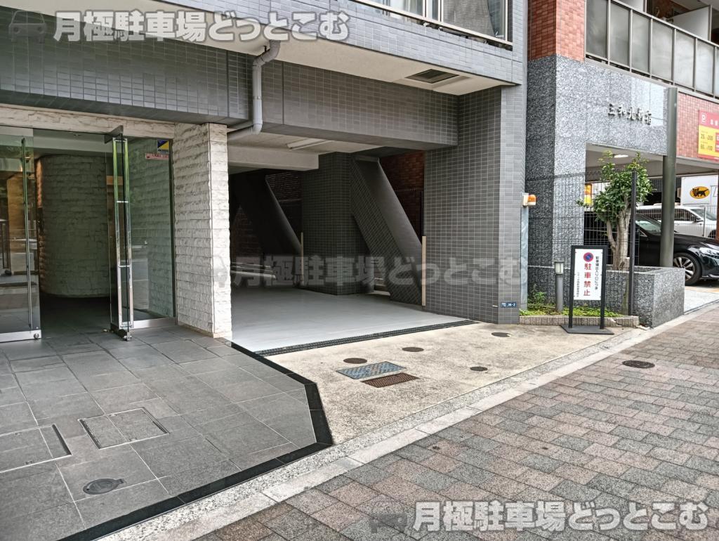 新宿区北新宿1丁目36－2の月極駐車場3