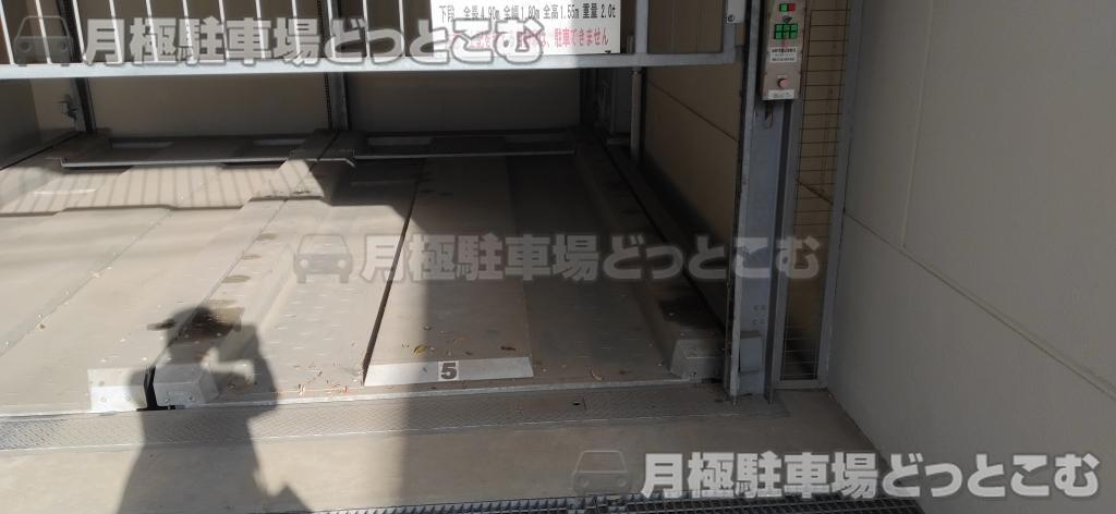 大田区東矢口1丁目11－7の月極駐車場2