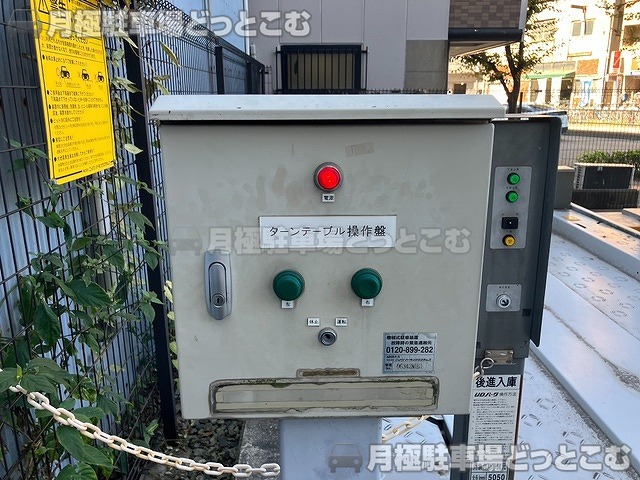 大阪市北区豊崎4丁目10-11の月極駐車場5