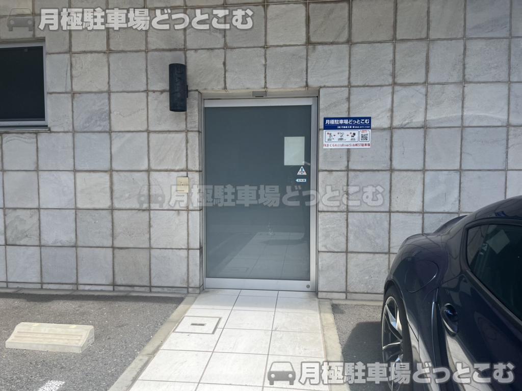 名古屋市中村区那古野1丁目39-3の月極駐車場5