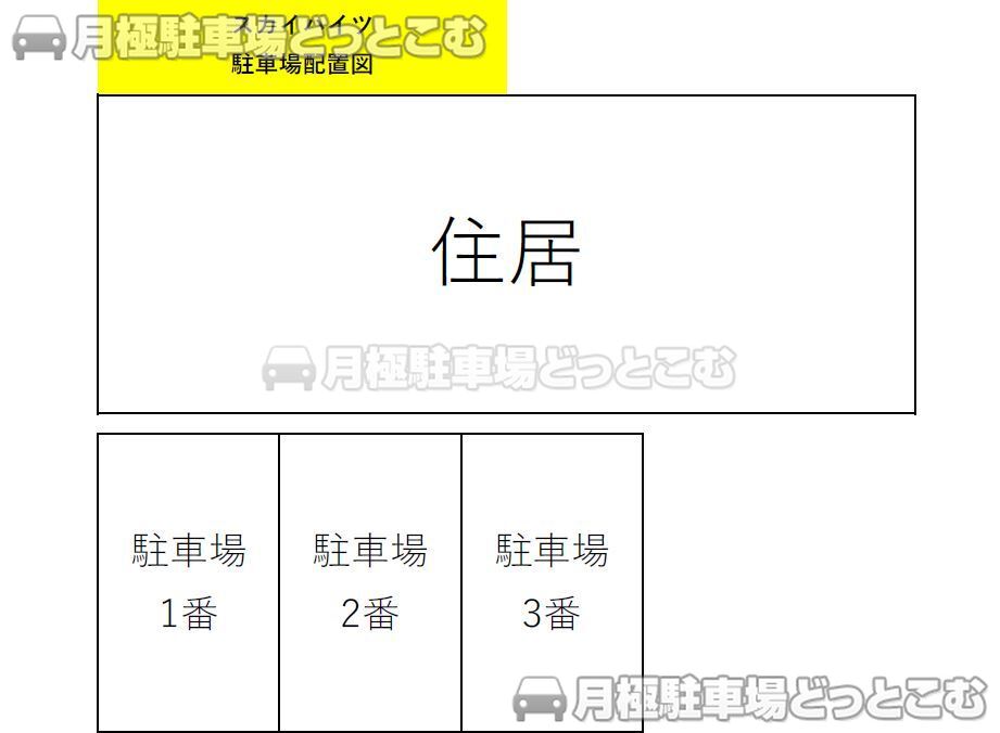寝屋川市木屋町4番13号の月極駐車場1