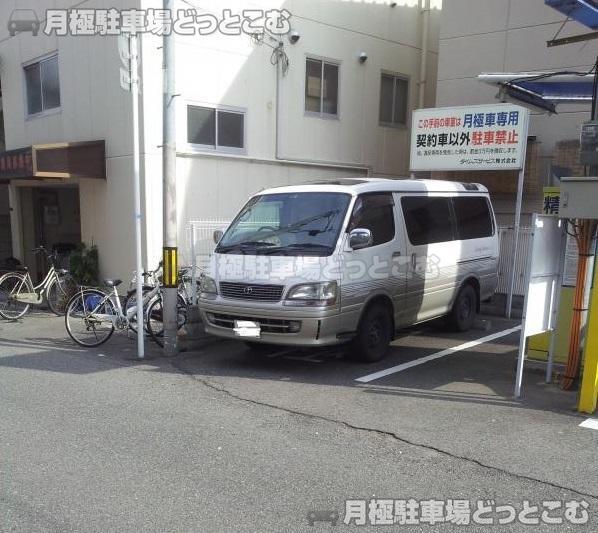 大阪市東住吉区照ヶ丘矢田3丁目3の月極駐車場1