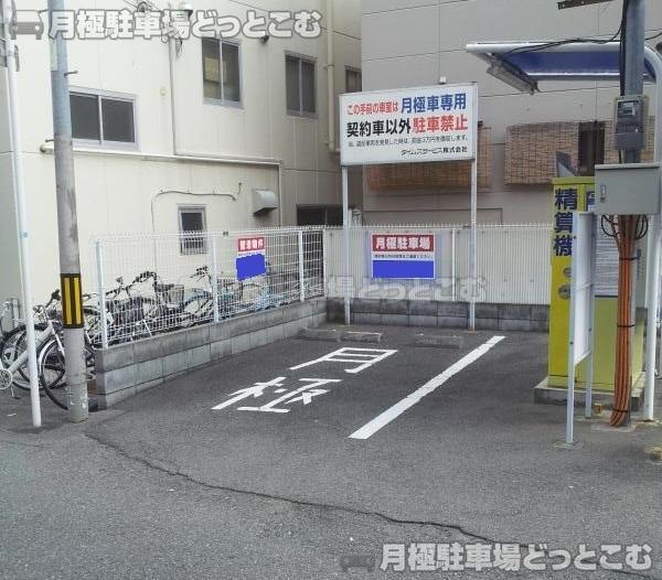 大阪市東住吉区照ヶ丘矢田3丁目3の月極駐車場2