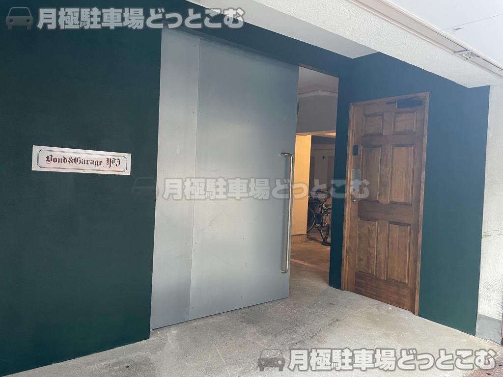 目黒区祐天寺2丁目12－11の月極駐車場2