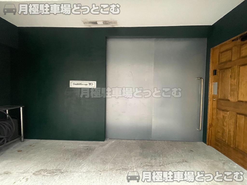 目黒区祐天寺2丁目12－11の月極駐車場7