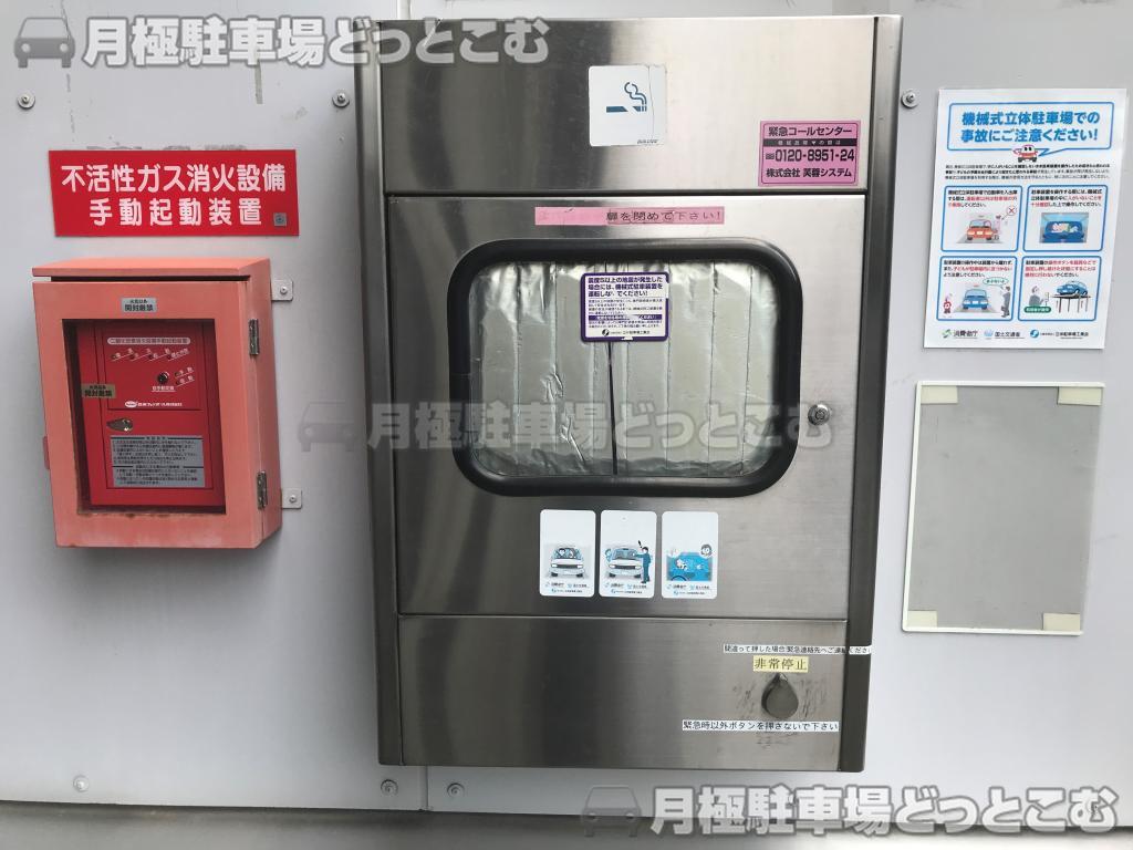 仙台市若林区清水小路5-1の月極駐車場4