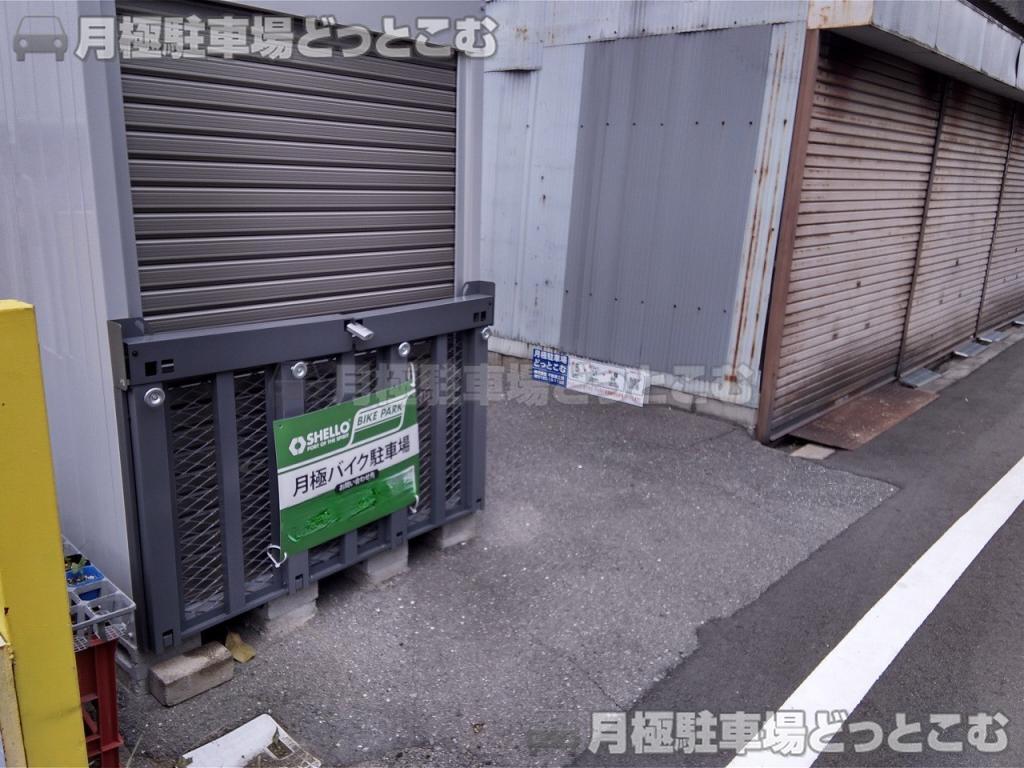 大阪市平野区加美北1丁目7－15の月極駐車場3