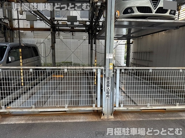 横浜市鶴見区鶴見中央3丁目5-11の月極駐車場3