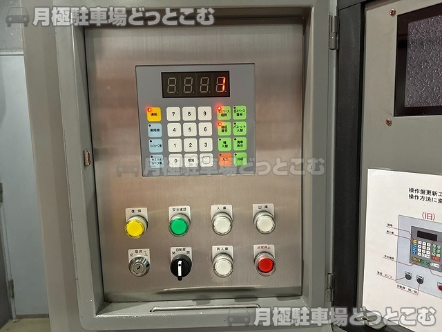 吹田市江坂町1丁目13-44の月極駐車場3