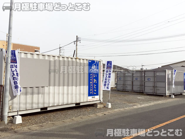 熊本市北区清水新地825-3　の月極駐車場1