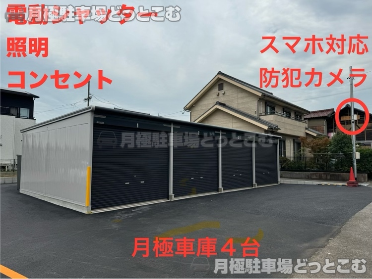 碧南市山神町1-92の月極駐車場2