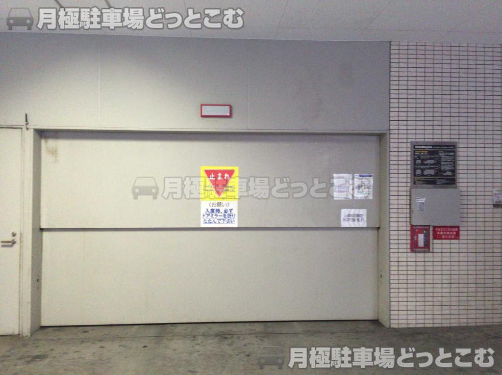 大阪市中央区高津2-4-6の月極駐車場3
