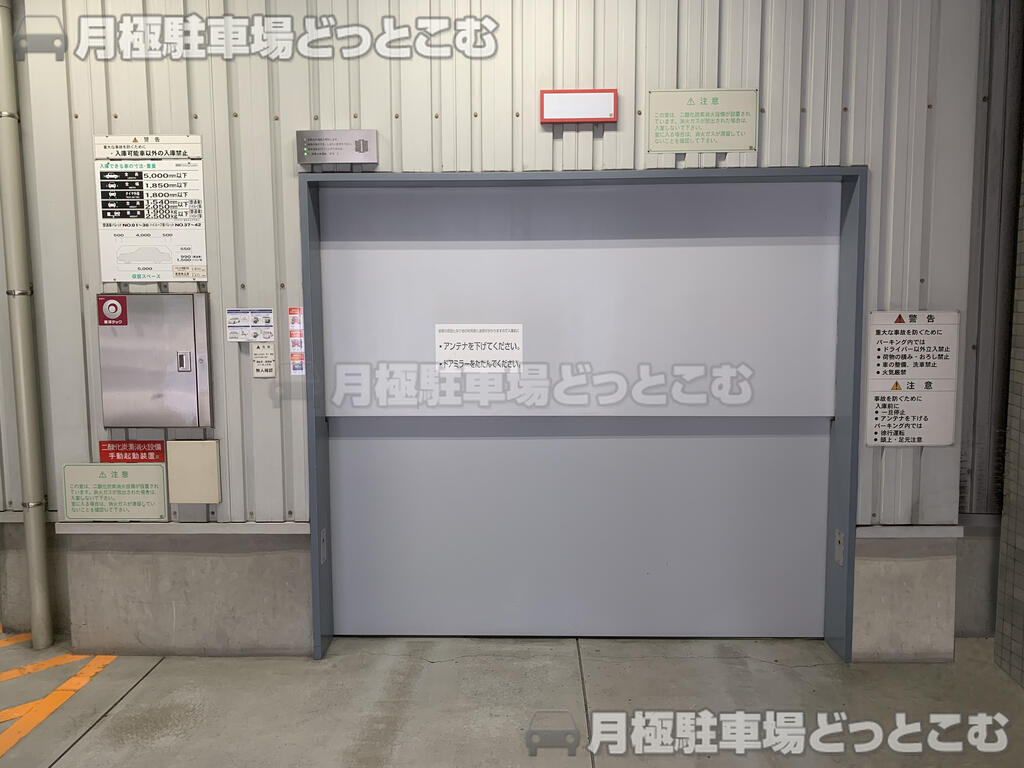 大阪市北区同心2丁目15番27号の月極駐車場2