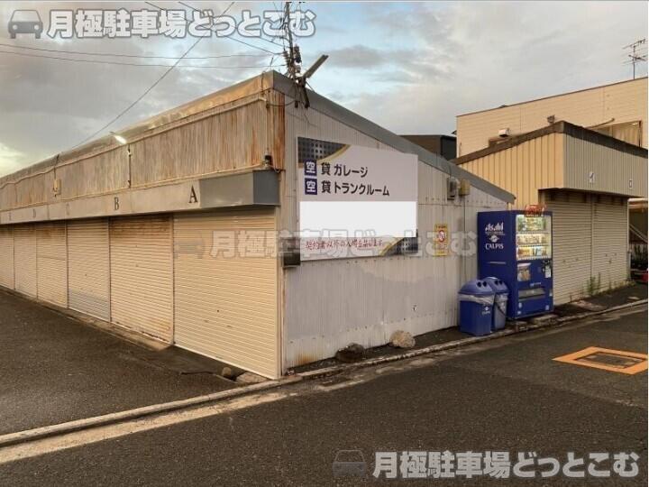 岸和田市吉井町4丁目434番3の月極駐車場2