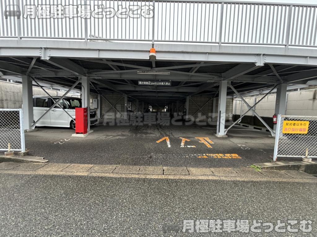 名古屋市緑区鳴海町小森44番1の月極駐車場2