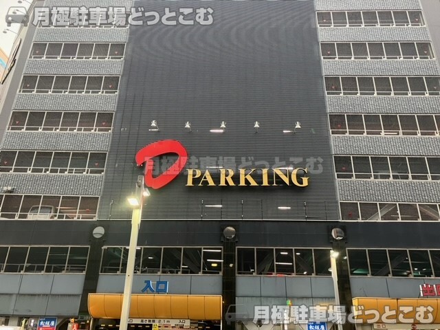 名古屋市中区栄5丁目1-10の月極駐車場3